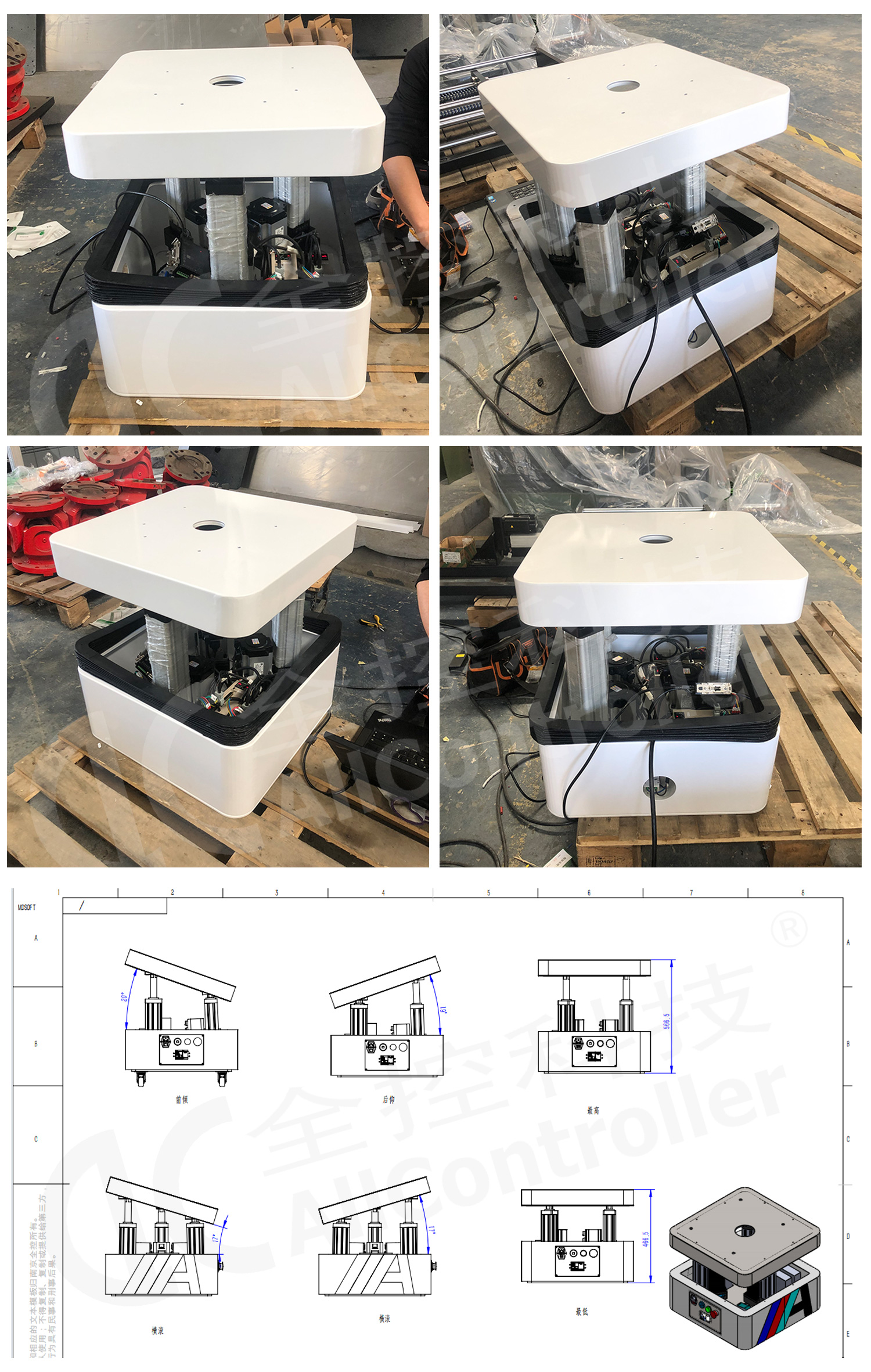 3DOF Motion Platform